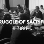_____Decades_of_Diplomacy__How_Taiwan_Shaped_China_U_S__Ties___ video poster