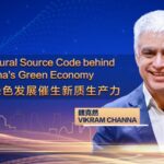 Decoding_China_s_Green_Rise__Scholar_Farmer_Culture_at_the_Core___ video poster