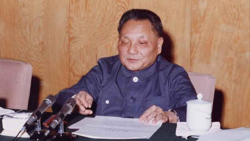 Deng_Xiaoping_s_Legacy__120_Years_of_Reform_and_Global_Impact___