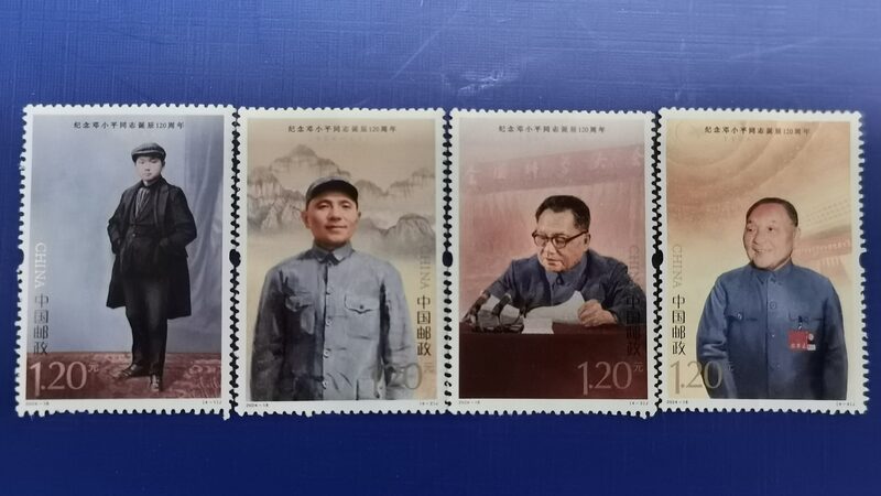 Deng_Xiaoping_s_Legacy__Shaping_China_s_Global_Rise___