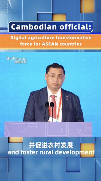Digital_Agriculture_Fuels_ASEAN_s_Growth__Says_Cambodian_Official_poster - 🌍NewspaperAmigo – Your Global News Buddy 🗞️ __Digital_Agriculture_Fuels_ASEAN_s_Growth__Says_Cambodian_Official video poster