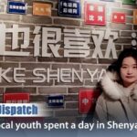 Discover_Shenyang__A_Local_Student_s_Winter_Adventure____ video poster