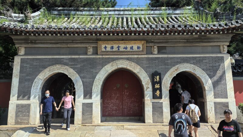 Discover_Tanzhe_Temple__Beijing_s_1_700_Year_Old_Hidden_Gem____ - 🌍NewspaperAmigo – Your Global News Buddy 🗞️ Discover_Tanzhe_Temple__Beijing_s_1_700_Year_Old_Hidden_Gem____