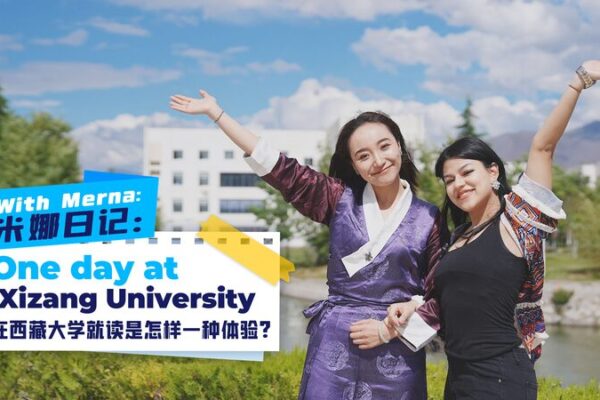 Discover Xizang University: A Day with Merna and Tieley Yangkey 🏫✨ Discover_Xizang_University__A_Day_with_Merna_and_Tieley_Yangkey___ video poster