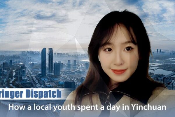 Discover Yinchuan: A Youth’s Cultural Adventure in Northwest China 🌄🍜 Discover_Yinchuan__A_Youth_s_Cultural_Adventure_in_Northwest_China___ video poster