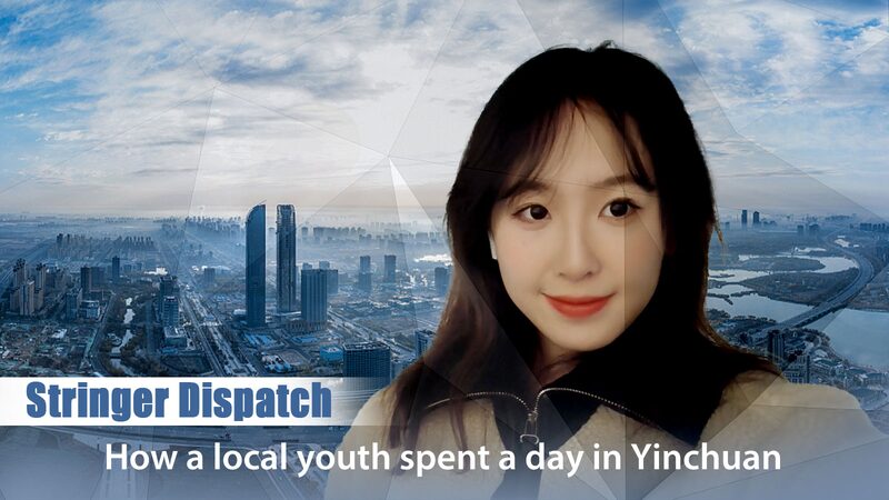 Discover_Yinchuan__A_Youth_s_Cultural_Adventure_in_Northwest_China____poster - 🌍NewspaperAmigo – Your Global News Buddy 🗞️ Discover_Yinchuan__A_Youth_s_Cultural_Adventure_in_Northwest_China___ video poster