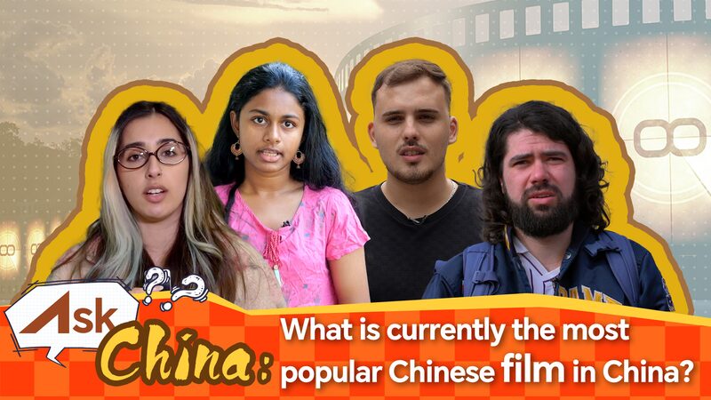 ๐ฅ Discover the Chinese Mainland’s Top Film in ‘Ask China’ Campaign ๐ฌ __Discover_the_Chinese_Mainland_s_Top_Film_in__Ask_China__Campaign__ video poster