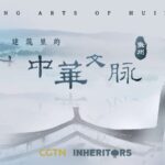 Discovering_Huizhou__Secrets_of_Hui_Style_Architecture___ video poster
