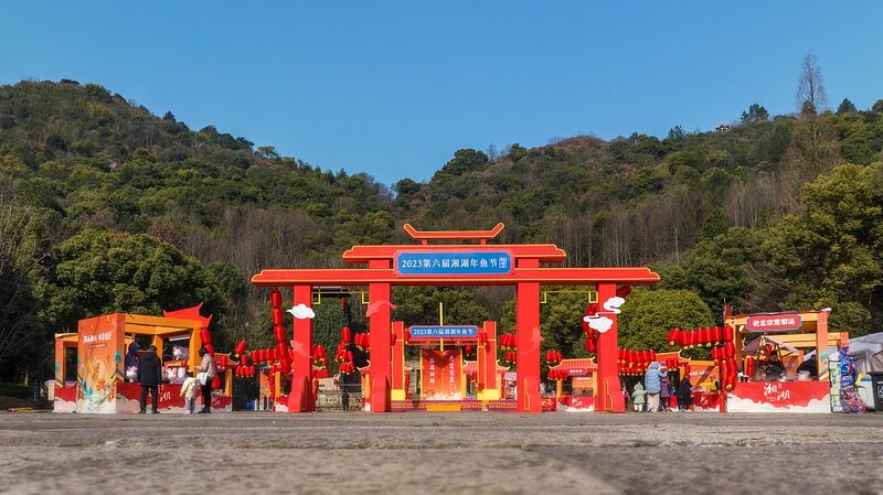 Dive_into_Hangzhou_s_7th_Xianghu_Lake_Fish_Festival___ video poster
