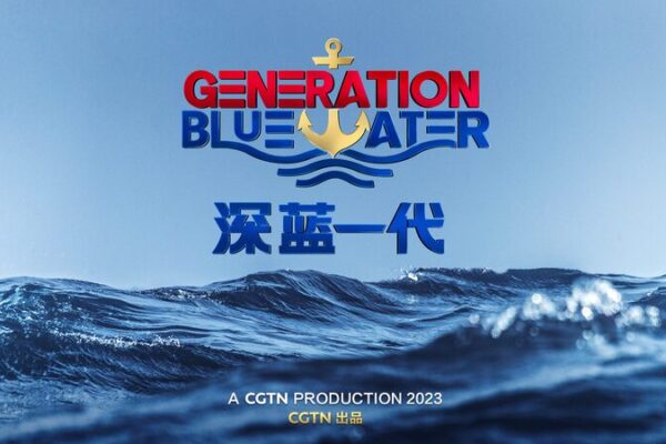 ⚓️🇨🇳 Dive into ‘Generation Blue Water’: China’s Naval Power Takes Center Stage! _____Dive_into__Generation_Blue_Water___China_s_Naval_Power_Takes_Center_Stage_ video poster