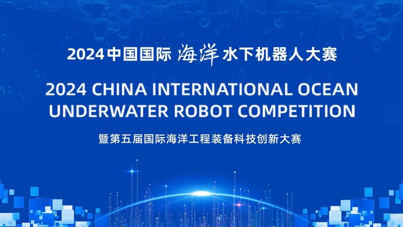 Dive_into_the_Future__Underwater_Robots_Battle_at_2024_China_Competition____poster - 🌍NewspaperAmigo – Your Global News Buddy 🗞️ Dive_into_the_Future__Underwater_Robots_Battle_at_2024_China_Competition___ video poster
