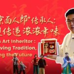 Dough_Art_Innovator_Blends_Tradition___Modernity___ video poster