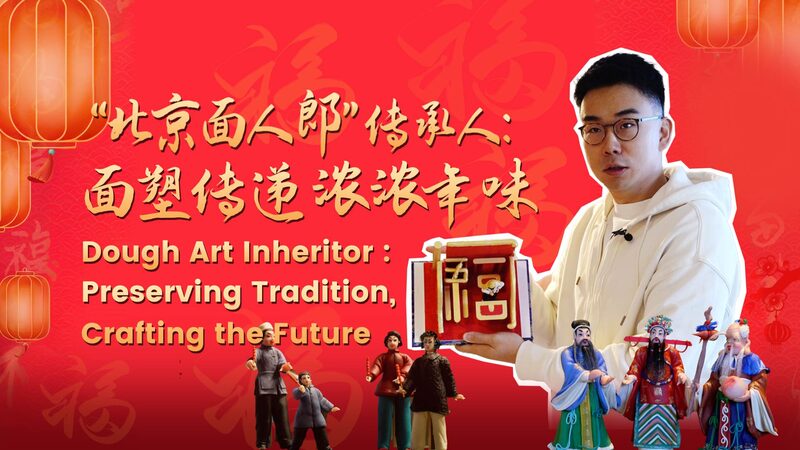 Dough_Art_Innovator_Blends_Tradition___Modernity____poster - 🌍NewspaperAmigo – Your Global News Buddy 🗞️ Dough_Art_Innovator_Blends_Tradition___Modernity___ video poster