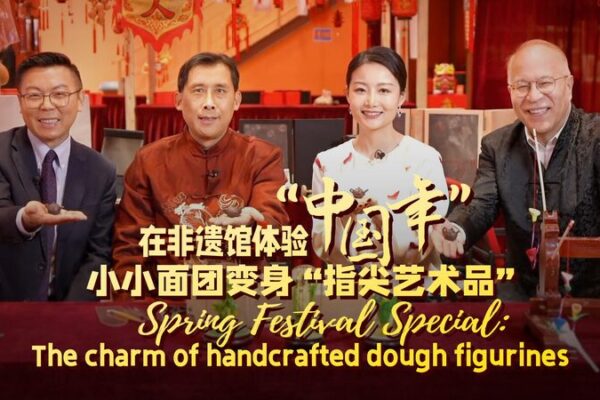 Dough Art Magic 🎨✨: Ancient Chinese Craft Meets Modern Culture Dough_Art_Magic_____Ancient_Chinese_Craft_Meets_Modern_Culture video poster