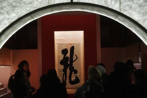 Dragons Take Over Beijing’s Summer Palace in New Exhibit 🐉🏯 Dragons_Take_Over_Beijing_s_Summer_Palace_in_New_Exhibit___