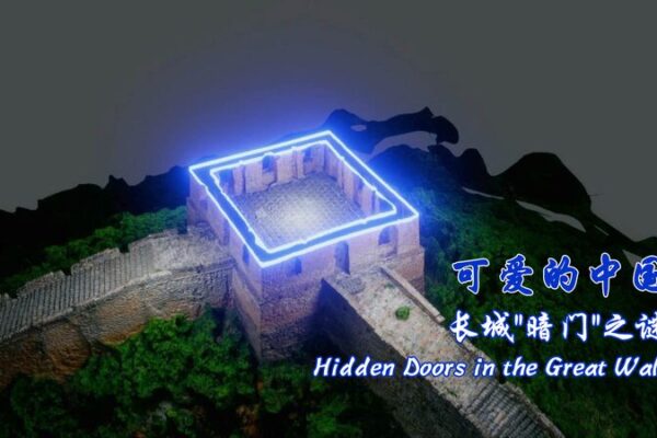 Drones Reveal Ancient Secrets of the Great Wall! 🚪✨🛸 Drones_Reveal_Ancient_Secrets_of_the_Great_Wall_____ video poster