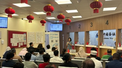 Dubai_Consulate_Empowers_Chinese_Visa_Applicants_with_Mobile_Payment_Insights___ video poster