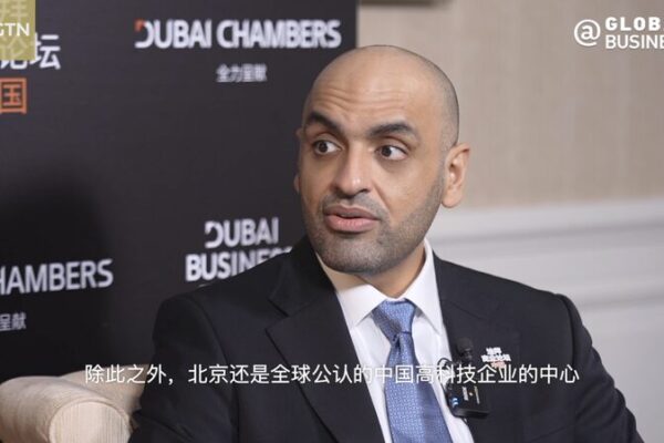 Dubai Launches Global Business Forum in Beijing 🌐🤝 Dubai_Launches_Global_Business_Forum_in_Beijing___ video poster