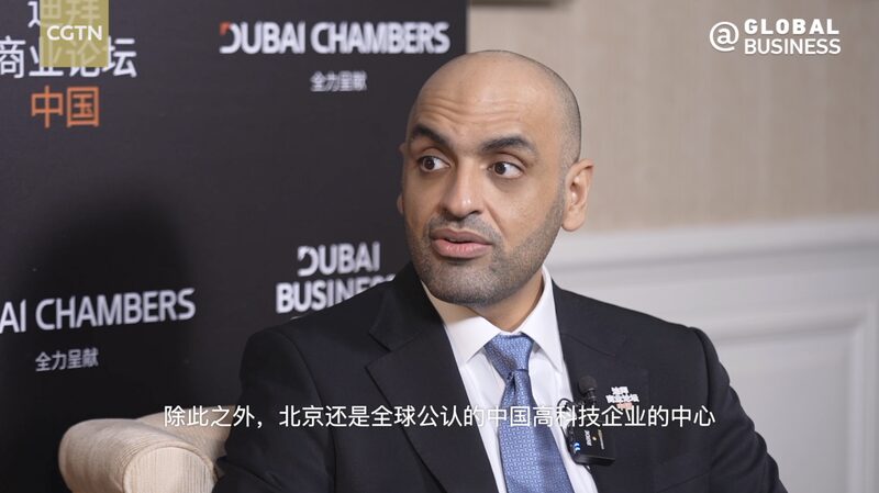 Dubai_Launches_Global_Business_Forum_in_Beijing____poster - 🌍NewspaperAmigo – Your Global News Buddy 🗞️ Dubai_Launches_Global_Business_Forum_in_Beijing___ video poster