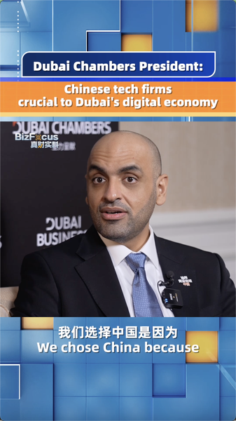 Dubai_Taps_Chinese_Tech_Titans_to_Fuel_Digital_Economy_Boom___ video poster