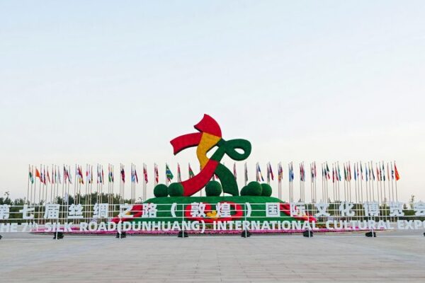 🌏 Dunhuang Expo Bridges Cultures & Sparks BRI Innovation __Dunhuang_Expo_Bridges_Cultures___Sparks_BRI_Innovation