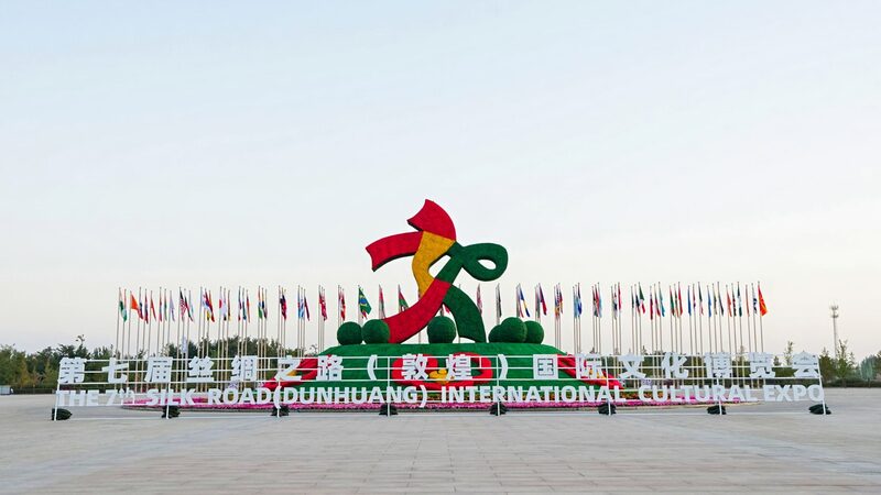 Dunhuang_Expo_Bridges_Cultures___Sparks_BRI_Innovation - 🌍NewspaperAmigo – Your Global News Buddy 🗞️ __Dunhuang_Expo_Bridges_Cultures___Sparks_BRI_Innovation