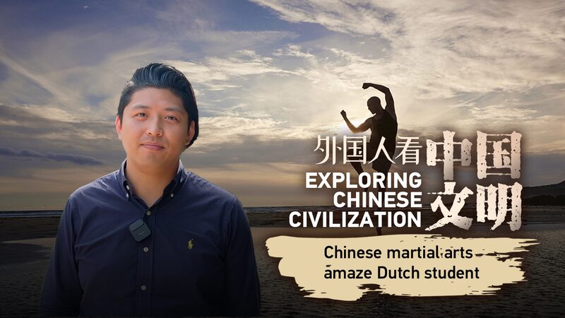 Dutch_Student_Wowed_by_Chinese_Martial_Arts_Spirit___ video poster