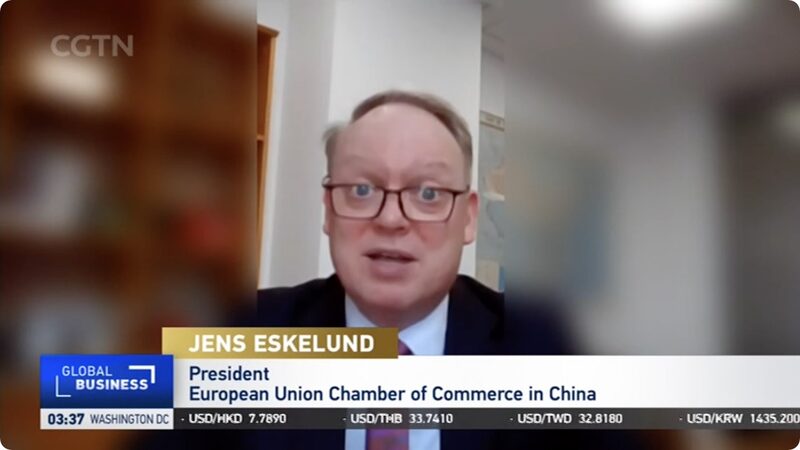EU_Biz_Leaders_Bullish_on_China_Trade_Growth_Despite_Global_Tensions____poster - 🌍NewspaperAmigo – Your Global News Buddy 🗞️ EU_Biz_Leaders_Bullish_on_China_Trade_Growth_Despite_Global_Tensions___ video poster