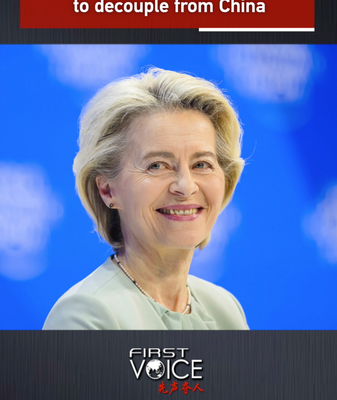 EU Chief: No Plans to Decouple from China 🌍🤝 EU_Chief__No_Plans_to_Decouple_from_China___ video poster