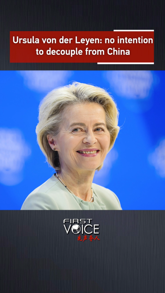 EU_Chief__No_Plans_to_Decouple_from_China____poster - 🌍NewspaperAmigo – Your Global News Buddy 🗞️ EU_Chief__No_Plans_to_Decouple_from_China___ video poster