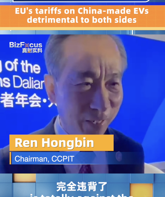 __EU_Slaps_Tariffs_on_Chinese_EVs_Trade_War_Brewing_ video poster