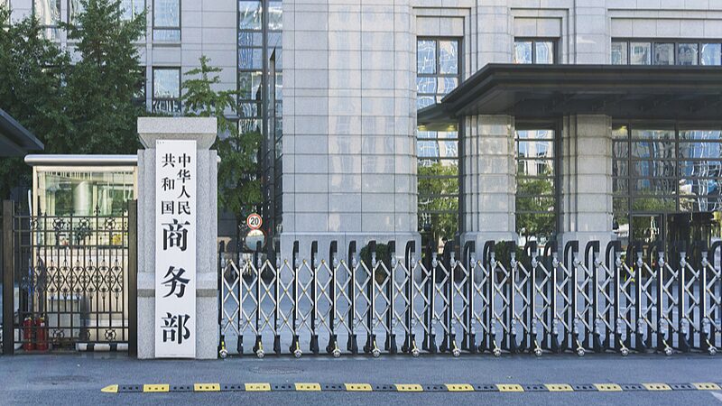 🚫 EU’s Subsidy Probes: China Claims $1B Trade Barrier Impact __EU_s_Subsidy_Probes__China_Claims__1B_Trade_Barrier_Impact