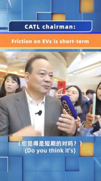 EV_Tensions_Just_a_Speed_Bump__Says_CATL_Chief____poster - 🌍NewspaperAmigo – Your Global News Buddy 🗞️ EV_Tensions_Just_a_Speed_Bump__Says_CATL_Chief___ video poster
