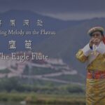Eagle_Flute_Echoes__Tsenten_s_Melodic_Mission_in_Xizang video poster