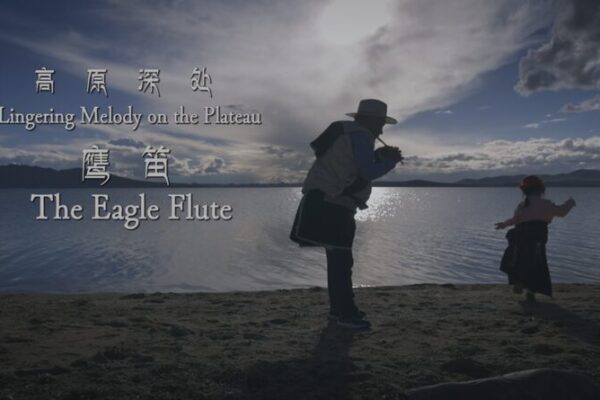 Eagle Flute Heritage at Risk: Tibetan Elder Seeks Successor 🌄🎶 Eagle_Flute_Heritage_at_Risk__Tibetan_Elder_Seeks_Successor___ video poster