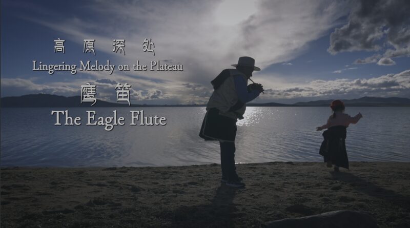 Eagle_Flute_Heritage_at_Risk__Tibetan_Elder_Seeks_Successor____poster - 🌍NewspaperAmigo – Your Global News Buddy 🗞️ Eagle_Flute_Heritage_at_Risk__Tibetan_Elder_Seeks_Successor___ video poster
