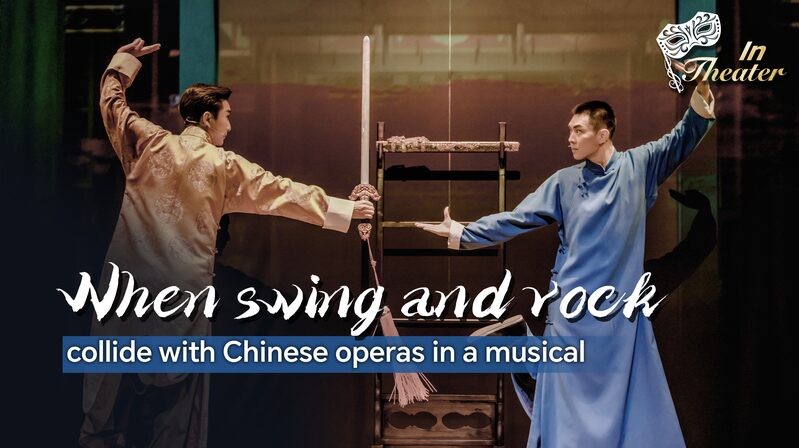 East_Meets_West___Till_We_Meet_Again__Blends_Chinese_Opera_with_Swing___Rock___ - 🌍NewspaperAmigo – Your Global News Buddy 🗞️ East_Meets_West___Till_We_Meet_Again__Blends_Chinese_Opera_with_Swing___Rock___