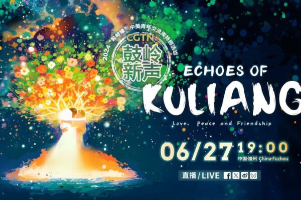🎭✨ ‘Echoes of Kuliang’ English Radio Drama Event Lights Up Fujian! ____Echoes_of_Kuliang__English_Radio_Drama_Event_Lights_Up_Fujian_ video poster