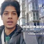 Egyptian_Vlogger_Defends_China_s_COVID_Policies__Calls_Out_Media_Bias____ video poster