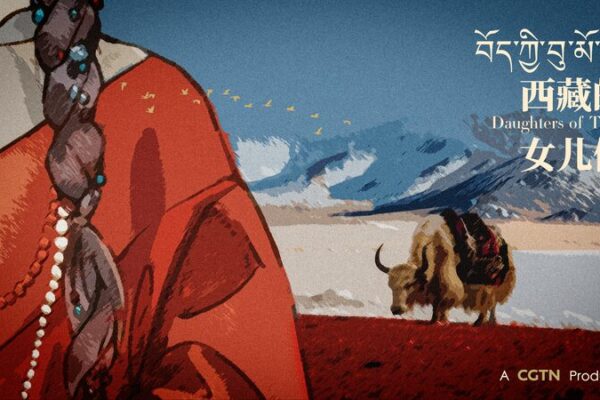 Empowering Tibet’s New Generation 🌸✨ Empowering_Tibet_s_New_Generation___ video poster