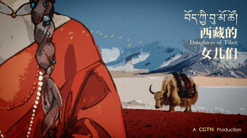 Empowering_Tibet_s_New_Generation____poster - 🌍NewspaperAmigo – Your Global News Buddy 🗞️ Empowering_Tibet_s_New_Generation___ video poster
