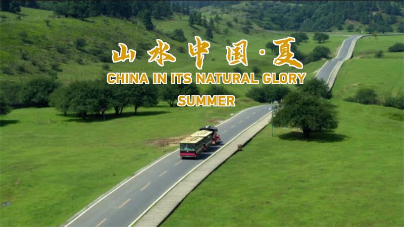 Escape_the_Heat__Cool_Summer_Adventures_at_Chongqing_s_Fairy_Mountain_____poster - 🌍NewspaperAmigo – Your Global News Buddy 🗞️ Escape_the_Heat__Cool_Summer_Adventures_at_Chongqing_s_Fairy_Mountain____ video poster