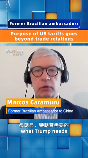 Ex_Brazil_Envoy_Alleges_US_Tariffs_Target_More_Than_Trade_____poster - 🌍NewspaperAmigo – Your Global News Buddy 🗞️ Ex_Brazil_Envoy_Alleges_US_Tariffs_Target_More_Than_Trade____ video poster