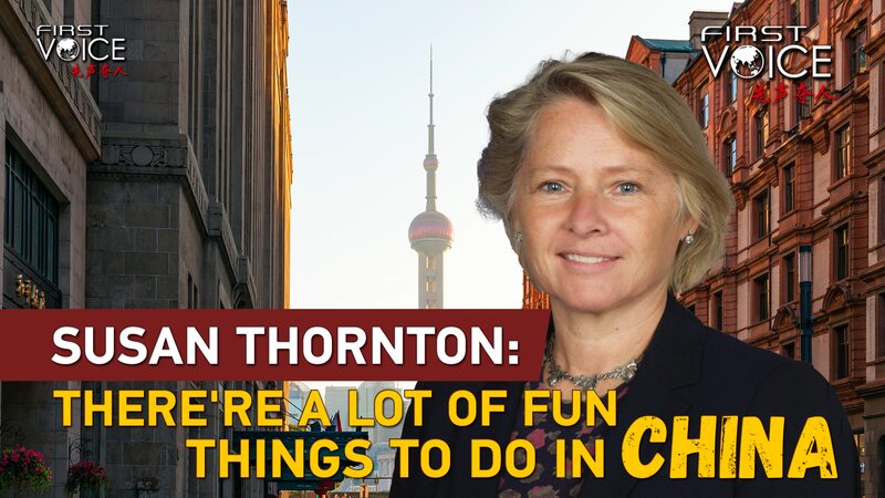 Ex-U.S. Diplomat Encourages Students to Explore Fun Side of China ๐ Ex_U_S__Diplomat_Encourages_Students_to_Explore_Fun_Side_of_China__ video poster