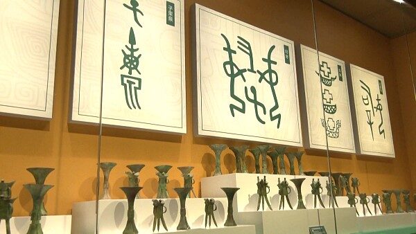 Explore 3,000 Years of History at the New Yinxu Museum in Henan 🏛️✨ Explore_3_000_Years_of_History_at_the_New_Yinxu_Museum_in_Henan____ video poster