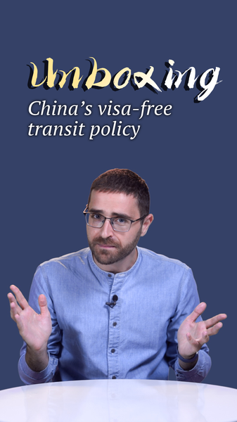 Explore China Easily with Expanded Visa-Free Transit Policy 🌟 Explore_China_Easily_with_Expanded_Visa_Free_Transit_Policy__ video poster