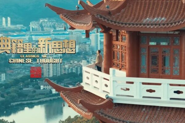 Explore Chinese Wisdom in New Cultural Series 🌏📜 Explore_Chinese_Wisdom_in_New_Cultural_Series___ video poster