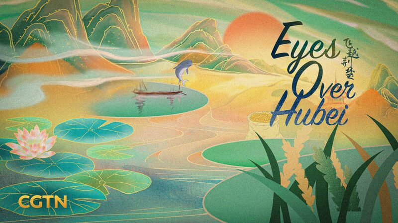 ___Explore_Hubei_Like_Never_Before_in__Eyes_Over_Hubei__Docu_Series_ video poster