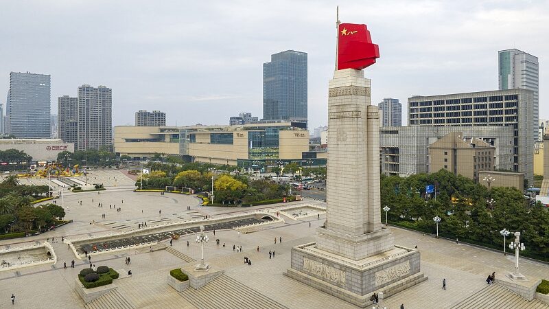 Explore_Nanchang_s_Bayi_Square__A_Vibrant_Hub_of_History_and_Culture_____poster - 🌍NewspaperAmigo – Your Global News Buddy 🗞️ Explore_Nanchang_s_Bayi_Square__A_Vibrant_Hub_of_History_and_Culture____ video poster