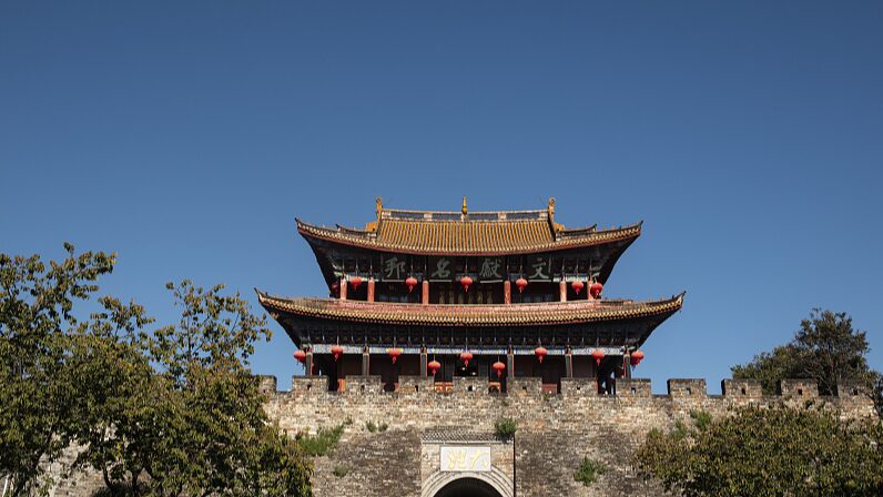 Explore_South_Gate__Dali_Old_Town_s_600_Year_Old_Icon____poster - 🌍NewspaperAmigo – Your Global News Buddy 🗞️ Explore_South_Gate__Dali_Old_Town_s_600_Year_Old_Icon___ video poster